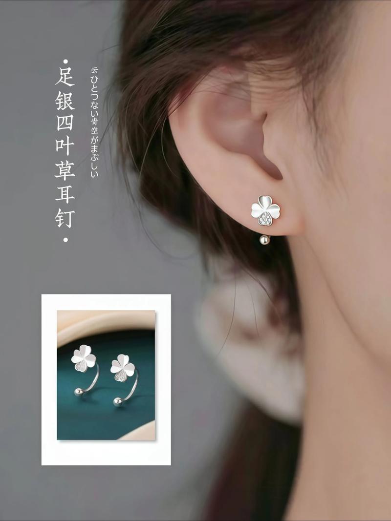 品牌珠宝