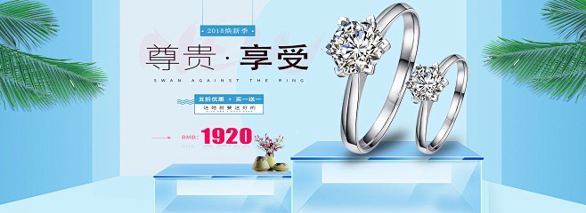 如何挑选一款完美的钻石戒指