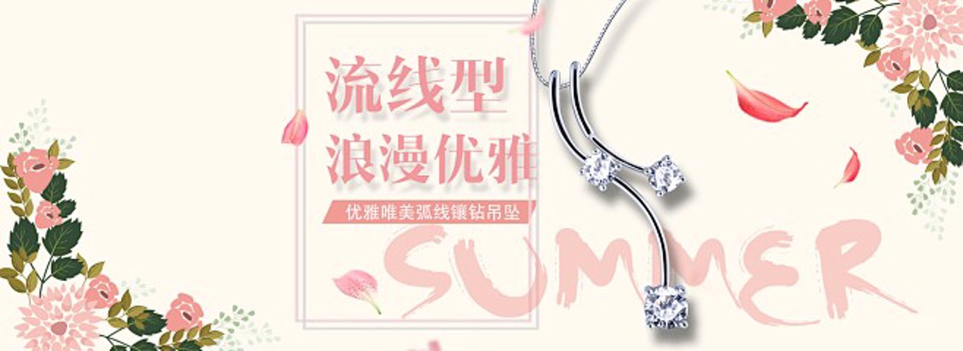 时尚圈的璀璨新宠:彩金项链引领珠宝风潮