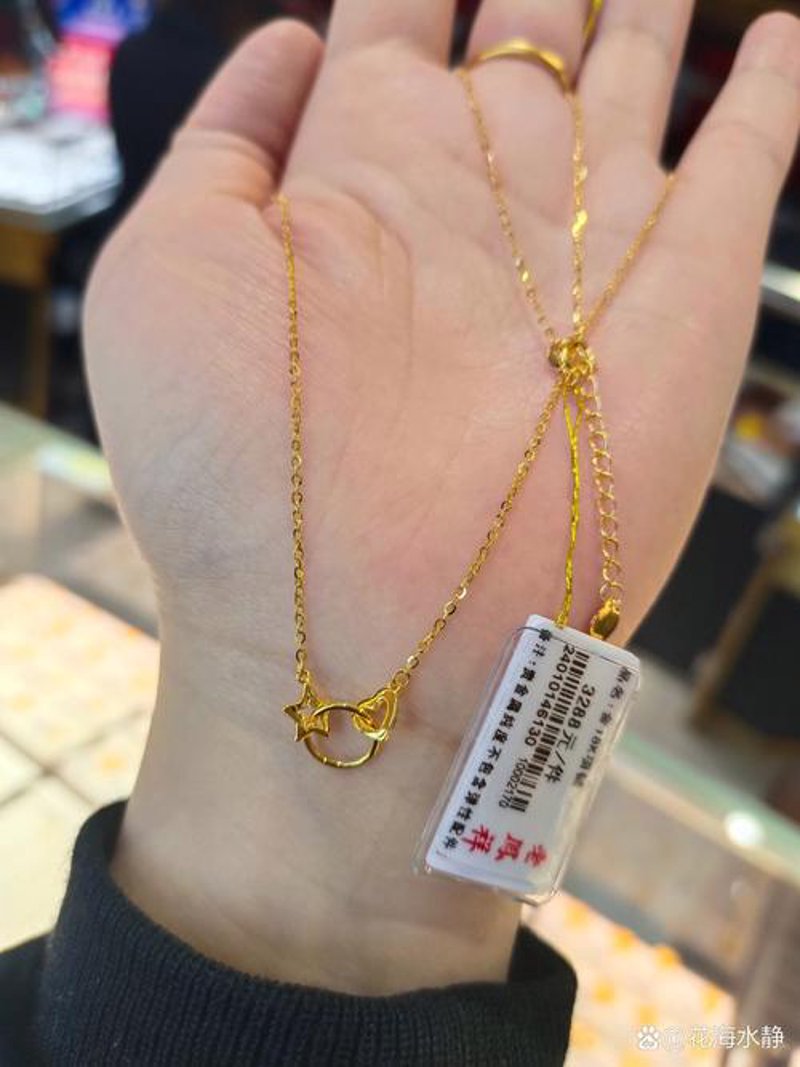 彩金项链